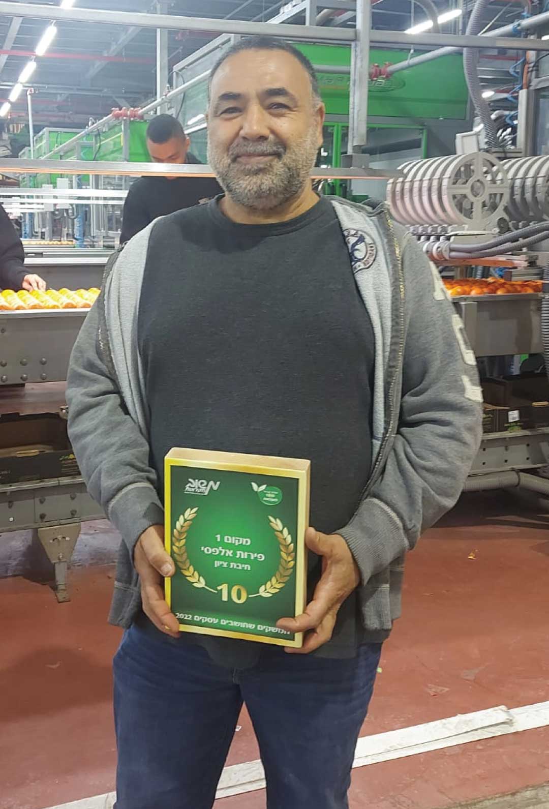 פירות אלפסי ממושב חיבת ציון זכה במקום הראשון בתחרות משקי החקלאות המצליחים בישראל