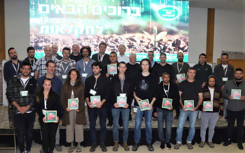 הצעירים והצעירות המבטיחים בחקלאות לשנת 2022